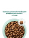 Сухий корм для котів Optimeal зі смаком курки 700 г | 6654409 | фото 4