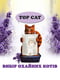 Наполнитель для кошачьего туалета Top Cat Tofu Lavander  соевый с ароматом лаванды 5,7 л | 6654419 | фото 4