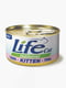 Консерва LifeCat Kitten Tuna для кошенят від 6 тижнів, зі смаком тунця, 85 г | 6654764