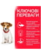 Сухий корм для цуценят дрібних порід ягня Hills Science Plan Puppy Small & Miniature Lamb&Rice 6 кг | 6654840 | фото 7