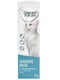 Паста Quality Concept for Life Sensitive для чувствительного пищеварения у кошек 75 г | 6655861 | фото 2