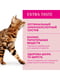 Сухой корм для взрослых кошек OptiMeal Adult Veal телятина 10 кг | 6656228 | фото 4