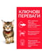Сухий корм для кошенят Hills Science Plan Kitten з куркою 7 кг | 6656380 | фото 2