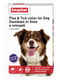 Ошейник от блох и клещей Beaphar для собак фиолетовый 65 см | 6656584