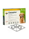 Simparica (Таблетки от блох и клещей для собак 20-40 кг) цена за 1 табл. | 6656723 | фото 3