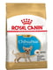 Сухий повнораційний корм Royal Canin Chihuahua Puppy від 2 до 8 місяців 1.5 кг | 6656783 | фото 2