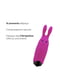 Віброкуля Pocket Vibe Rabbit Pink зі стимулювальними вушками | 6666182 | фото 3