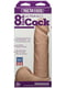 Фалоімітатор Vac-U-Lock - 8 Inch Ultraskyn Cock White (діаметр 5,1 см) | 6666990 | фото 5