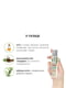 Масажне масло  - Naturals Massage Oil - Peppermint & Eucalyptus (120 мл) | 6448263 | фото 4