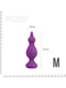 Анальна пробка Adrien Lastic Amuse Medium Purple (M) з двома переходами, макс. діаметр 3,6см | 6673502 | фото 2