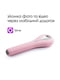 Інтелектуальний вібратор з камерою Siime Eye Pale Pink, рожевий | 6675607 | фото 2