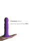 Ділдо з вібрацією Hitsens 3 Purple, відмінно для страпона, діаметр 4 см, довжина 18,2см | 6675657 | фото 4
