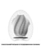 Мастурбатор-яйце Egg Tube | 6675921 | фото 3