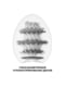 Мастурбатор-яйце Egg Ring | 6675923 | фото 3