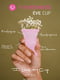 Менструальна чаша Femintimate Eve Cup New розмір L | 6676613 | фото 3