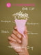 Менструальна чаша Femintimate Eve Cup New розмір S | 6676615 | фото 3