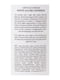 Освітлююча сироватка-вуаль з вітаміном С WHITE ALLURE LIPOSERUM (40 мл) | 6679364 | фото 3