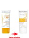 Сонцезахисний тональний крем Photoderm AR SPF 50+ Tinted Sun Cream, 30 мл | 6680797