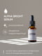Bright Serum сироватка для ультра-сяйво та лікування гіперпігментації 20 мл | 6682572 | фото 3