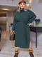 Ангорова довга сукня смарагдового кольору з коміром-хомутом | 6684469