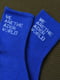Шкарпетки синього кольору | 6685874 | фото 2