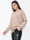 Трикотажний светр кольору мокко | 6686524 | фото 2