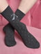 Шкарпетки махрові темно-сірого кольору | 6687490