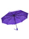 Зонт-автомат фиолетовый в принт | 6688706 | фото 2