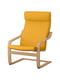 Подушка на крісло Skiftebo жовта | 6690995 | фото 2