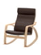 Подушка на крісло Glose темно-коричнева | 6691180 | фото 3