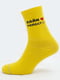 Ароматизированные носки Желтого цвета с принтом "Лайк & Репост" Premium | 6697761