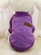 Кофта ряба для собак та котів  Purple фіолетова S | 6704066 | фото 7