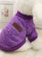 Кофта ряба для собак та котів  Purple фіолетова S | 6704066 | фото 8