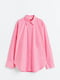 Бавовняна рожева поплінова сорочка | 6705148 | фото 3