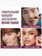 Консилер для обличчя Eraser Multi-Use Concealer 01 (6.8 мл) | 6707206 | фото 3