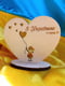 Патріотичні сувеніри з дерева. Дерев'яна табличка на підставці "З Україною в серці!" | 6708515 | фото 5