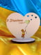 Патріотичні сувеніри з дерева. Деревянная табличка на подставке "З Україною в серці!" | 6708557 | фото 2