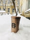 Стакан с крышкой и трубочкой Starbucks Reserve Bronze | 6713526 | фото 3