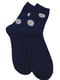 Шкарпетки теплі з вовни «Сhamomile» сині | 6714247