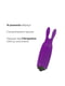 Віброкуля Adrien Lastic Pocket Vibe Rabbit Purple зі стимулювальними вушками | 6715051 | фото 3