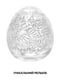 Мастурбатор-яйце Tenga Keith Haring Egg Party | 6715859 | фото 3