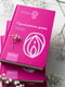 Книга "Приховане диво. Вся правда про анатомію жінки" Ніна Брохманн, Еллен Стьоккен Дааль | 6716586 | фото 3
