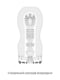 Мастурбатор Tenga Deep Throat (Original Vacuum) Cup (глибоке горло) з вакуумною стимуляцією NEW | 6717779 | фото 3