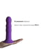 Двошаровий ділдо з вібрацією Adrien Lastic Hitsens 3 Purple, відмінно для страпона, діаметр 4 см, до | 6718150 | фото 4