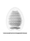 Мастурбатор-яйце Tenga Egg Wind із зиґзаґоподібним рельєфом | 6718387 | фото 3