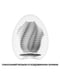 Мастурбатор-яйце Tenga Egg Tube, рельєф з поздовжніми лініями | 6718390 | фото 3
