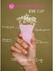 Менструальна чаша Femintimate Eve Cup New розмір L, об’єм — 50 мл, ергономічний дизайн | 6719013 | фото 3