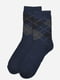 Шкарпетки махрові темно-синього кольору | 6725909