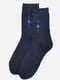 Шкарпетки махрові сині | 6725913