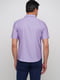 Фиолетовая хлопковая рубашка в принт | 6726512 | фото 2